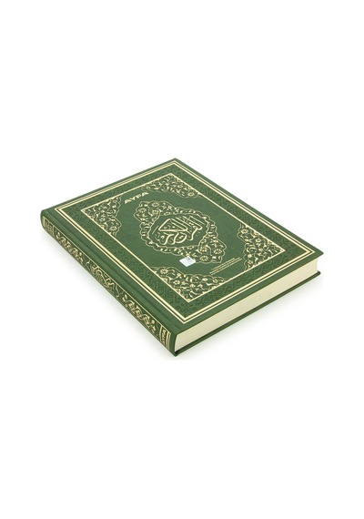 Tecvidli Kuranı Kerim - Termo Deri - Cami Boy - Yeşil Renkli - Ayfa Yayınevi - Bilgisayar Hatlı