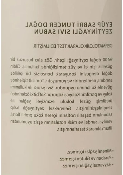 Doğal Zeytinyağlı Sıvı Sabun, 750 Ml, Pet Şişe