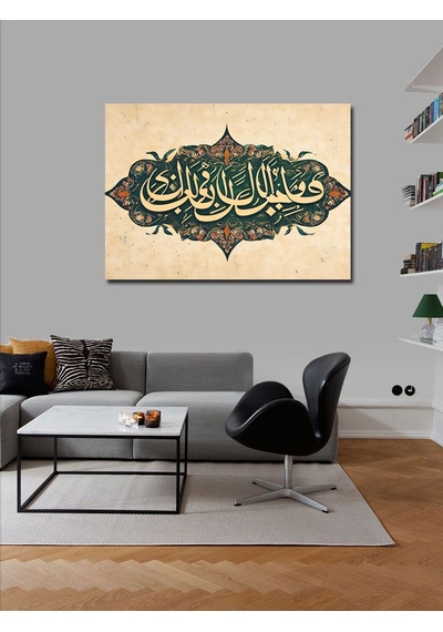 Kanvas Tablo Kitap Ve Kur An Süslemeleri Hat Sanatı
