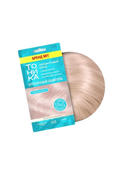 Soğuk Blond Renkli Şampuan 25 Ml Açılmış Açık Sarı Ve Platin Saçlar Için Soğuk Blond Ton Verici Şampuan Diğer