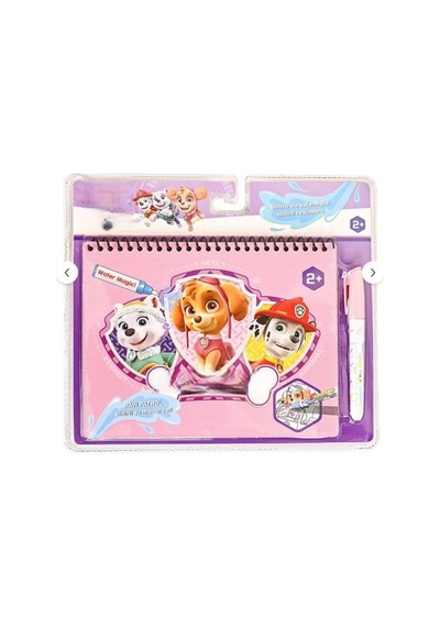 Bk009 Sihirli Boyama Kitabı -gpt
