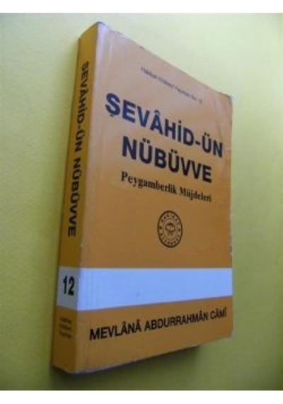 Şevahid Ün Nübüvve - Mevlana Abdurrahman Cami - Hakikat Kitabevi 2. El