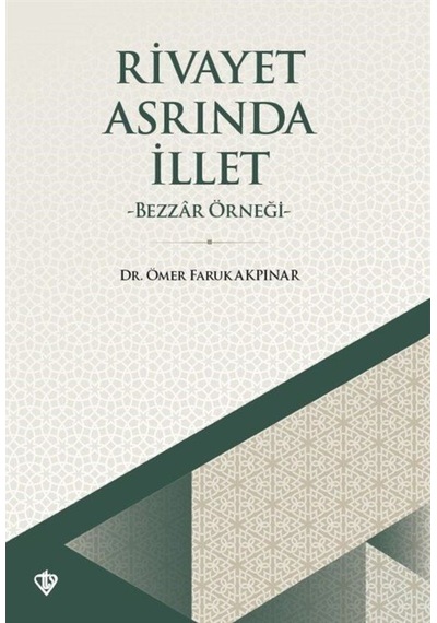 Rivayet Asrında İllet - Bezzar Örneği - Ömer Faruk Akpınar - Türkiye Diyanet Vakfı Yayınları