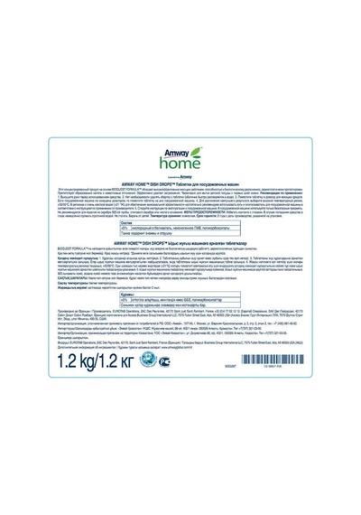 Amway Diş Taliyeler Bulaşık Makineleri İçin Tabletler, 1 Paket, 60 Tablet. 363100295