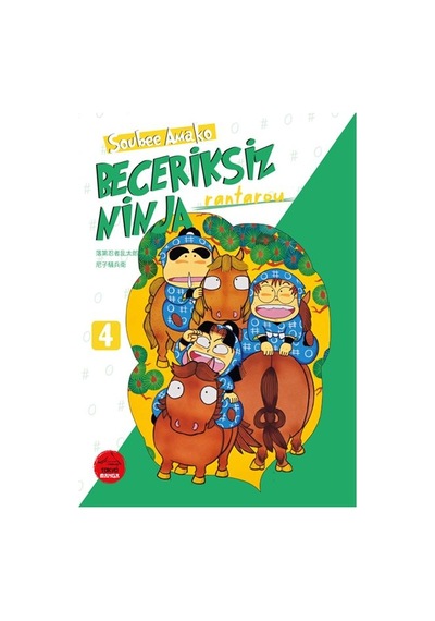 Beceriksiz Ninja Rantarou 4 - Aıaı-897892