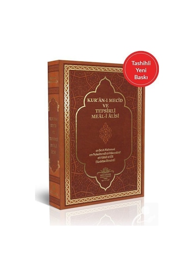 Kur'an-ı Mecid ve Tefsirli Meal-i Alisi (Orta Boy - Deri Cilt)... 9786055456221