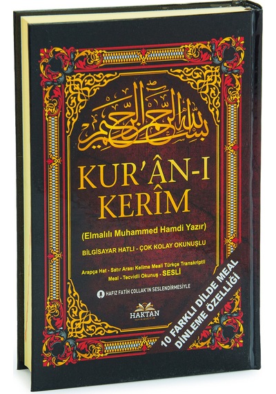 5 Özellikli Satır Arası Kelime Kelime Türkçe Okunuşlu Mealli Tecvidli Kuranı Kerim Orta Boy - Qr Kodlu, Sesli Dinleme