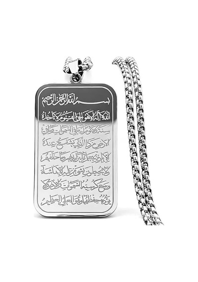 Ayetel Kürsi Kolye Koruyucu Dua Yazılı Gümüş Renk Madalyon, 55 Cm 925 Ayar Gümüş Zincirli Kadın Erkek Unisex Manevi Kolye