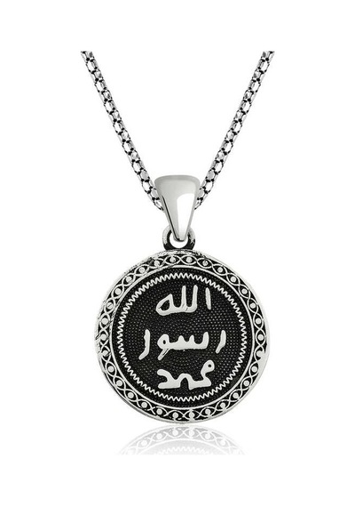 Gümüş Mühr-ü Şerif Kolye Gümüş