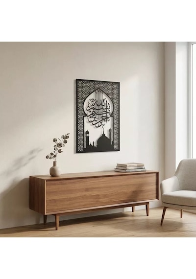 Besmele Yazılı Metal Cami Tablo Siyah