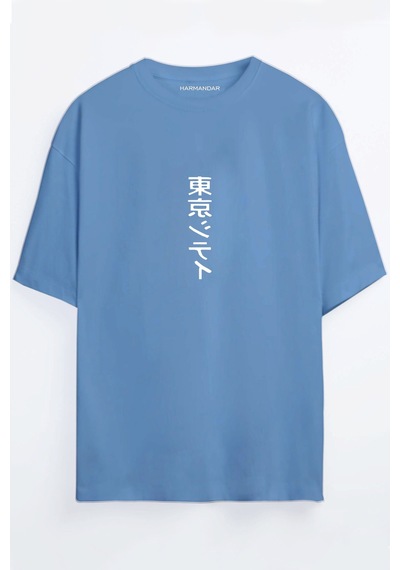 Japonca Yazı Baskılı Bordo - Mavi Oversize T-shirt Mavi