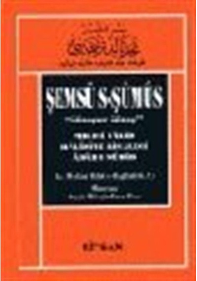 Şemsü's-Şümus "Güneşler Güneşi" / Kolektif