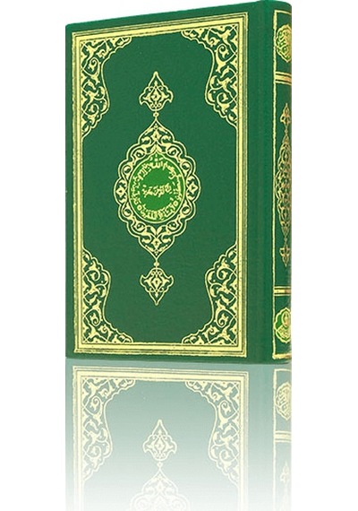 Kuranı Kerim - Sade Arapça - Cami Boy - Bilgisayar Hatlı - Hayrat