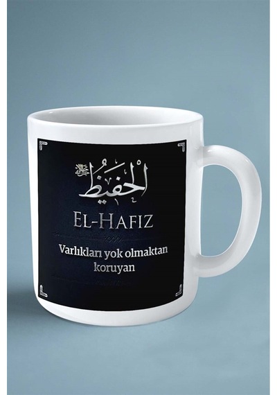 El-hafiz Allah'ın İsimleri İslamiyet Baskılı Kupa Bardak Çift Taraflı Baskı Kişiye Özel Çok Renkli