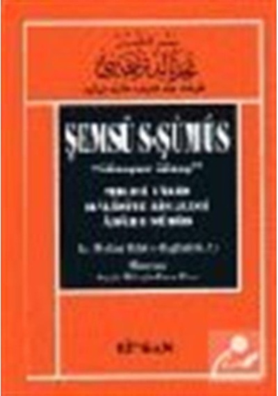 Şemsü's-Şümus "Güneşler Güneşi" / Kolektif - 256561683