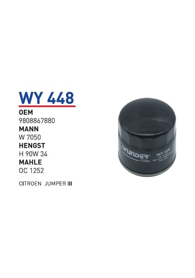 WUNDER WY448 YAĞ FİLTRESİ - LAND ROVER DEFENDER