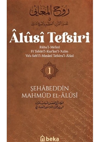 Alusi Tefsiri 1.cilt / Seyyid Mahmud El-alusi