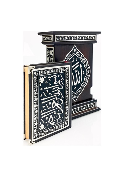 Kuranı Kerim - Özel Varak Kabartmalı Ahşap Kutulu - Sade Arapça - N11.2957