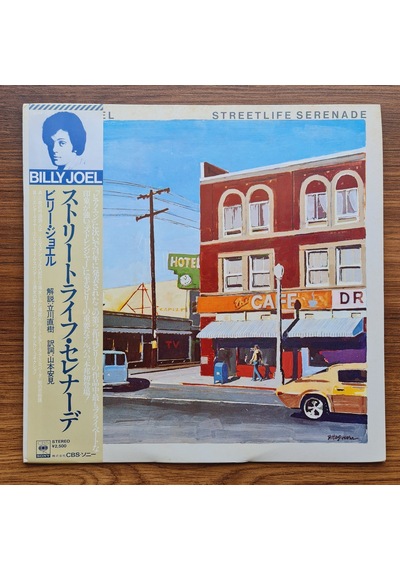 Billy Joel Streetlife Serenade