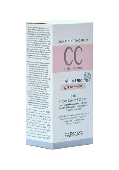 Cc Krem 50 Ml, Açıktan Ortaya No: 02 Genel