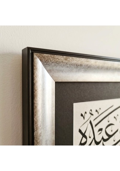 El Yazması Eleysallâhu Bi-kâfin Abdeh - Allah, Kuluna Kâfi Yeterli Değil Midir Zümer Suresi, 36. Ayet Hat Tablosu 60x36 Cm 1 Adet El Yazması Eleysallâhu Bi-kâfin Abdeh - Allah, Kuluna Kâfi Yeterli Değil Midir Zümer Suresi, 36. Ayet Hat Tablosu 60x36 Cm 1 Adet