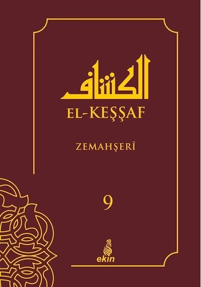 El-keşşaf 9.cilt / Zemahşeri