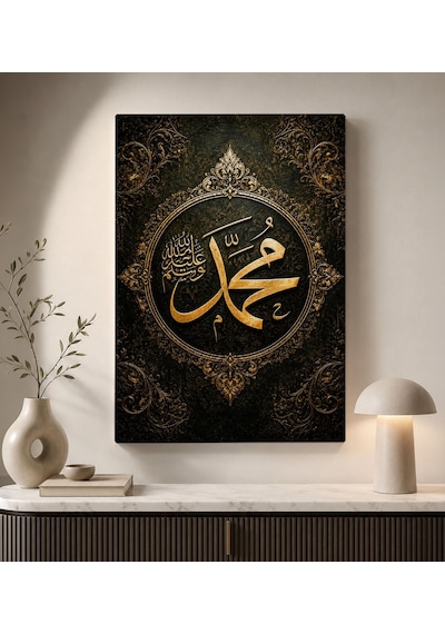 Bk Gift Hz. Muhammed Yazılı Siyah Altın Osmanlı Motifli İslami Hat Sanatı Dini Kanvas Duvar Tablosu 50x70 Cm