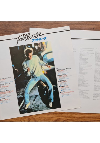 Footloose Original Motion Picture Soundtrack