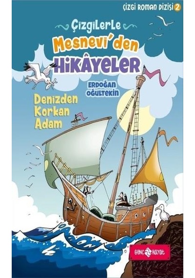 Çizgilerle Mesnevi'den Hikayeler-Denizden Korkan Adam - Erdoğan Oğultekin - Genç Hayat