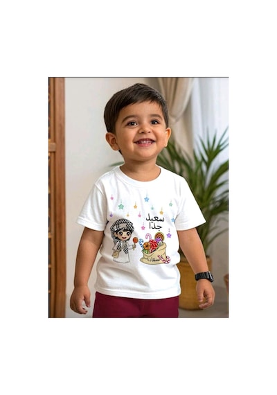 Stil X Ramazan Bayramı Baskılı Erkek Çocuk Tshirt, %100 Pamuklu Kumaş Beyaz-9