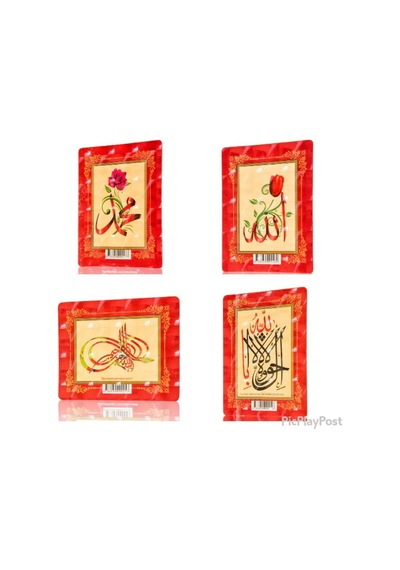 Hayrat Neşriyat, Allah Lafzı, Muhammed Lafzı, Besmele, La Havle,