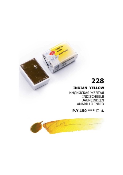 St. Petersburg White Nights Tam Tablet Sulu Boya 228 Indian Yellow Çok Renkli