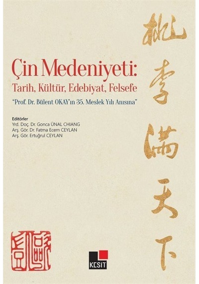 Çin Medeniyeti-Tarih Kültür Edebiyat Felsefe- Kesit Yayınları