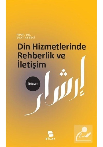 Din Hizmetlerinde Rehberlik ve İletişim / Prof. Dr. Suat Cebeci 9786058228344