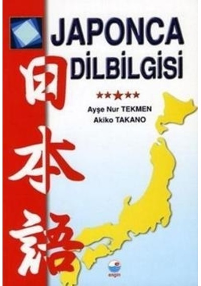 Japonca  Dilbilgisi