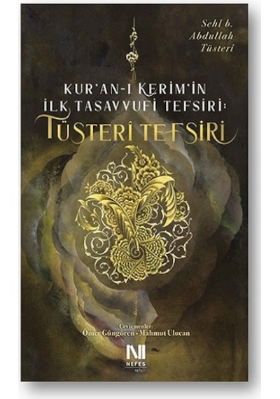Tüsteri Tefsiri  - Kur'an -ı Kerim'in İlk Tasavvufi Tefsiri  - Sehl B. Abdullah Tüsteri  - Nefes Yayıncılık