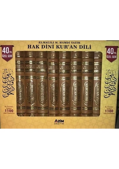 Hak Dini Kur'an Dili 10 Cilt Takım 40. Yıl Özel Seri / El...