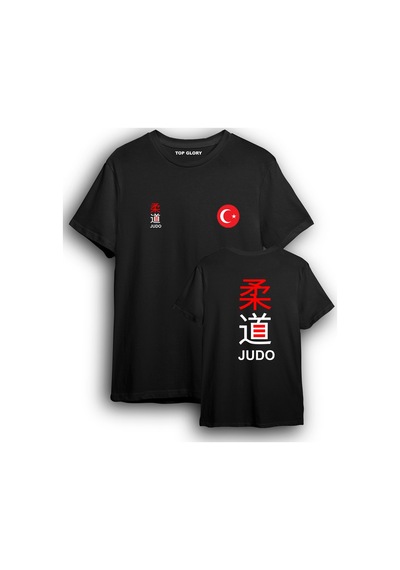 Top Glory Judo Ve Bayrak Baskılı Tişört Judo T-shirt Judox7201