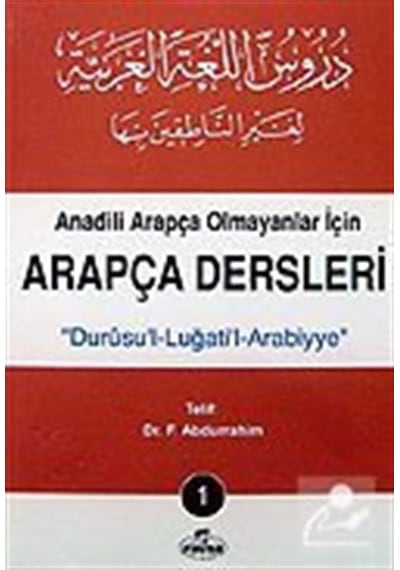 Arapça Dersleri 4 Cilt Takım Durusu'L-Luğati'L-Arabiyye - Dr. F. Abdurrahim