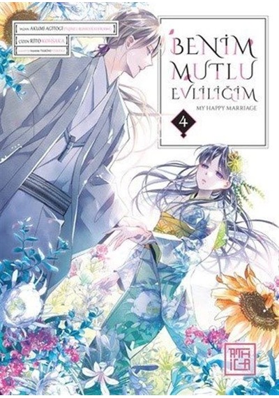 Benim Mutlu Evliliğim 4 / Akumi Agitogi
