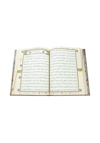 Tecvidli Kuranı Kerim - Termo Deri - Cami Boy - Kahverengi Renkli - Ayfa Yayınevi - Bilgisayar Hatlı