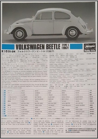 Hasegawa Hc03 21203 1/24 Ölçek, Volkswagen Beetle 1967, Otomobil Plastik Model Kiti