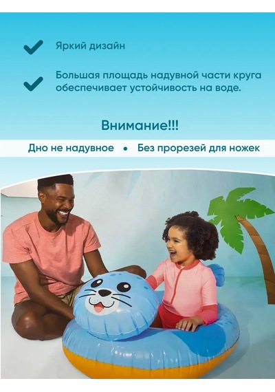 Intex Çocuklar İçin Şişme Bot Deniz Katyk 59380 371172985