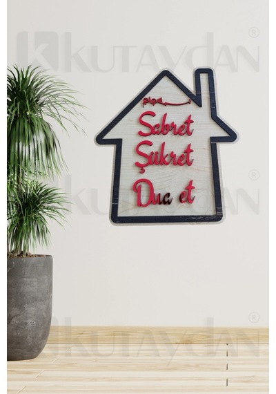 Kırmızı Gold Sabret Şükret Dua Et 2d Mdf Lazer Kesim Kapı Ve Duvar Süsü