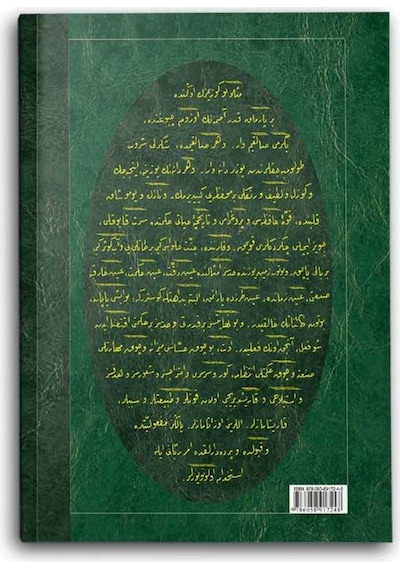 Ayet'ül Kübra Risalesi (Osmanlıca) 9786058917248