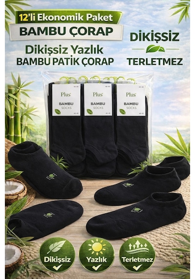 Qulat 12 Li Ekonomik Paket Dikişsiz Yazlık Bambu Patik Çorap Terletmez, Nefes Alan Siyah
