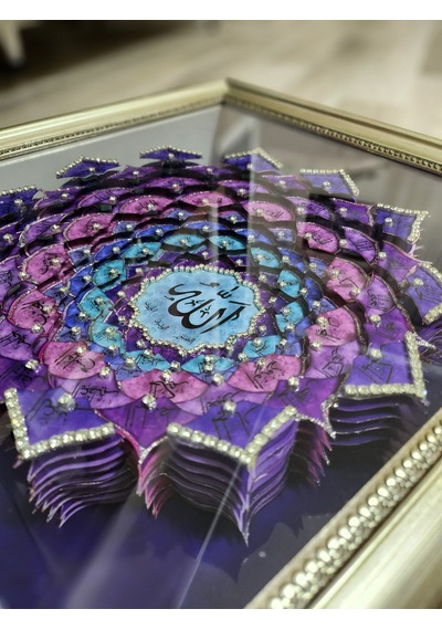Esmaül Hüsna Mor İç 40 X 40 Rölyef Tablo