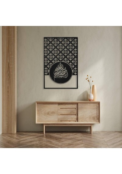 Besmele Yazılı Metal Tablo-1050 Siyah