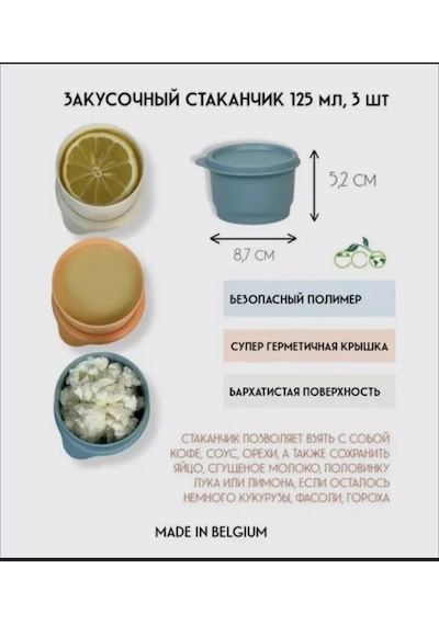 Tupperware Tupperware 3'lü 125 Ml Atıştırmalık Şişeleri 190153114 Açık Mavi