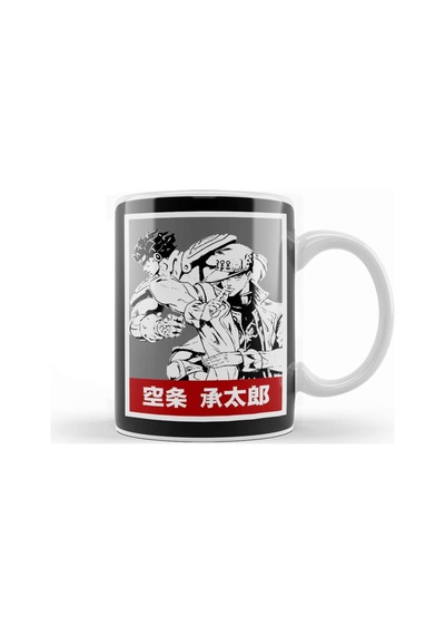 Jotaro Kujo 025 Kupa Bardak Porselen Karışık